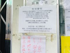 -龙城大药房