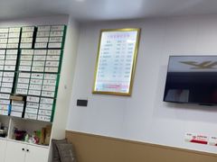 -郑远元专业修脚房(五缘西三里鑫海湾)