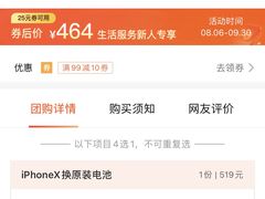 -百邦苹果官方授权维修(好世界商场店)