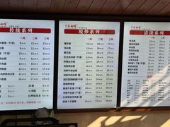 -万县面馆(高笋塘店)