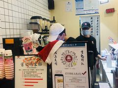 -一杯潮茶·专注潮汕茶饮(十二中创始店)