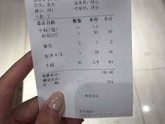小票-洪湘记川湘·甲鱼馆(四海凯悦美食广场店)