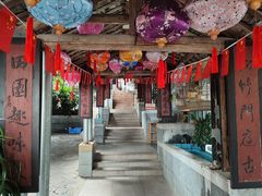 -铁炉农家菜馆
