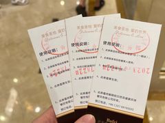 -芭菲盛宴·环球美食(袁家岗店)