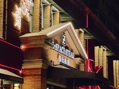 -领仕扒房(长春店)