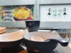 -同仁四季椰子鸡(罗湖国贸店)