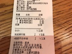 -肯德基(温州世贸店)