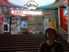 -珠江餐厅