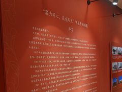 -北京饭店