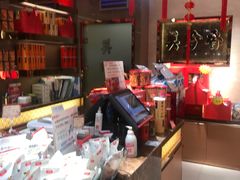 -美珍香(苏州中心商场店)