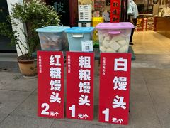 -丝丝香王凉粉(汇宇店)