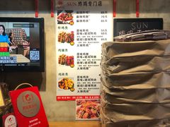 -SUN炸鸡专门店(西塔总店)
