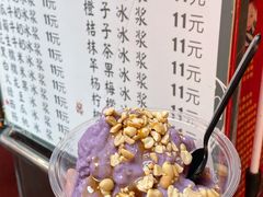 -夏食光安顺小舒冰粉冰浆(甲秀楼店)