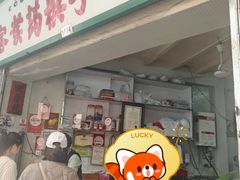 -洪馨椰子