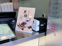 -1点点(河南中路店)