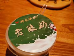 -那些年记忆烧烤