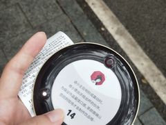 -茶颜悦色(登高路上店)