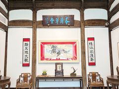 -墨池公园