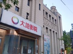 -天津意大利风情旅游区