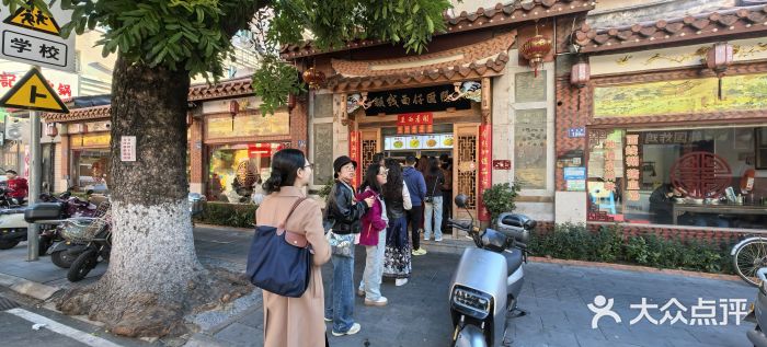 国仔面线糊(水门国仔总店)门面图片