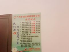 -手功王养生·足疗按摩·SPA·采耳(天府路店)