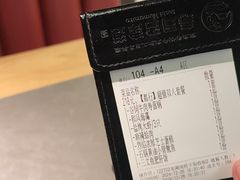-沼津港精致料理·寿喜烧·烧鸟(龙湖南桥天街日料榜单店)