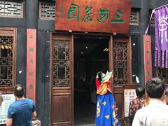 门面-星巴克(成都锦里店)