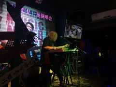 -好久不见网红乐队酒吧(鼓浪屿海底世界店)