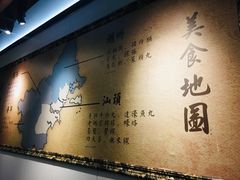 -大洋家·精品潮汕菜·生腌砂锅粥(天河东路店)