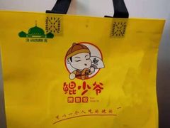 -鲲少爷烤鱼饭.螺蛳粉·清真(爱琴海店)