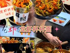 -大学城夜市