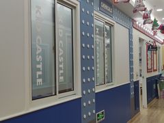 -吉的堡成长中心(大华虎城校区)