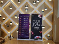-堂会·KTV·自助餐·团建聚会(天河店)