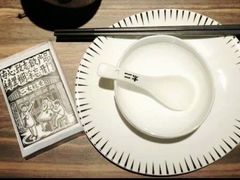 -太二酸菜鱼(永旺梦乐城店)