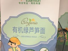 -新梅华·茶点餐厅(欧尚店)
