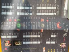 -那胡同里的小烤肉馆(开发区万达店)