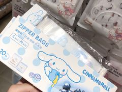 -名创优品(广东省广州琶洲保利广场店)