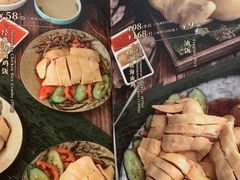 -新加坡高记KOO KEE Restaurant(盈科店)