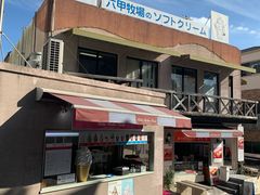 -神户六甲牧场(北野本店)