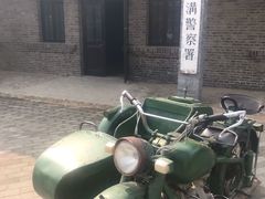 -清风小镇闯关东影视基地