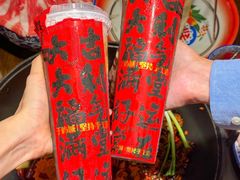 -于屿城重庆火锅(深圳总店)
