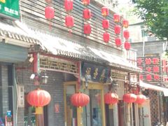 -鼎香润(德胜门内店)