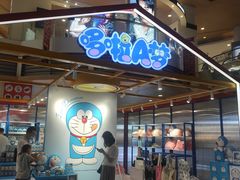 -大悦城(沈阳中街店)