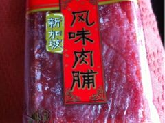iphone_upload_pic-来伊份(龙之梦长宁店)