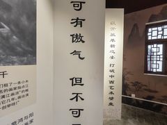 -徐悲鸿故居