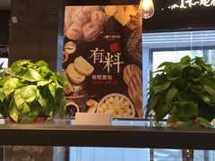 -津乐园(营口道店)