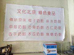 -三元梅园(永定路店)