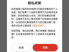 -细拥竹升面(花城汇店)