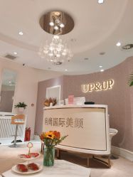 -UP&UP·半永久眉毛眼线机器野生眉