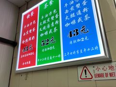 -澳洲牛奶公司(佐敦店)